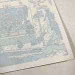 Vintage 90's Shakedown Café Grateful Dead Window Sticker