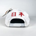 Vintage 1996 Atlanta Olympics Japan Flag Deadstock Hat