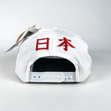 Vintage 1996 Atlanta Olympics Japan Flag Deadstock Hat