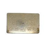 Metallic plaque with engraved text on a white background