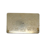 Metallic plaque with engraved text on a white background