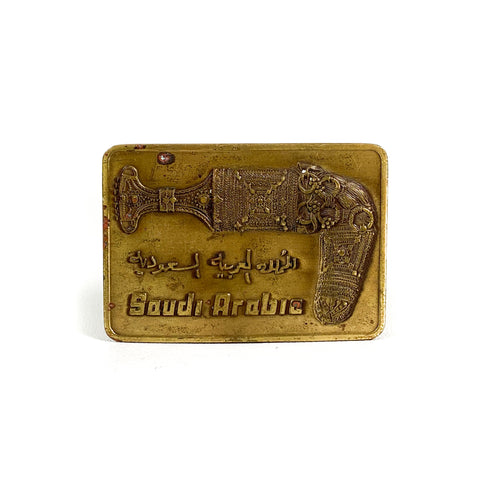 Vintage 80's Saudi Arabia Brass Belt Buckle