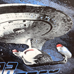 star trek next generation shirt